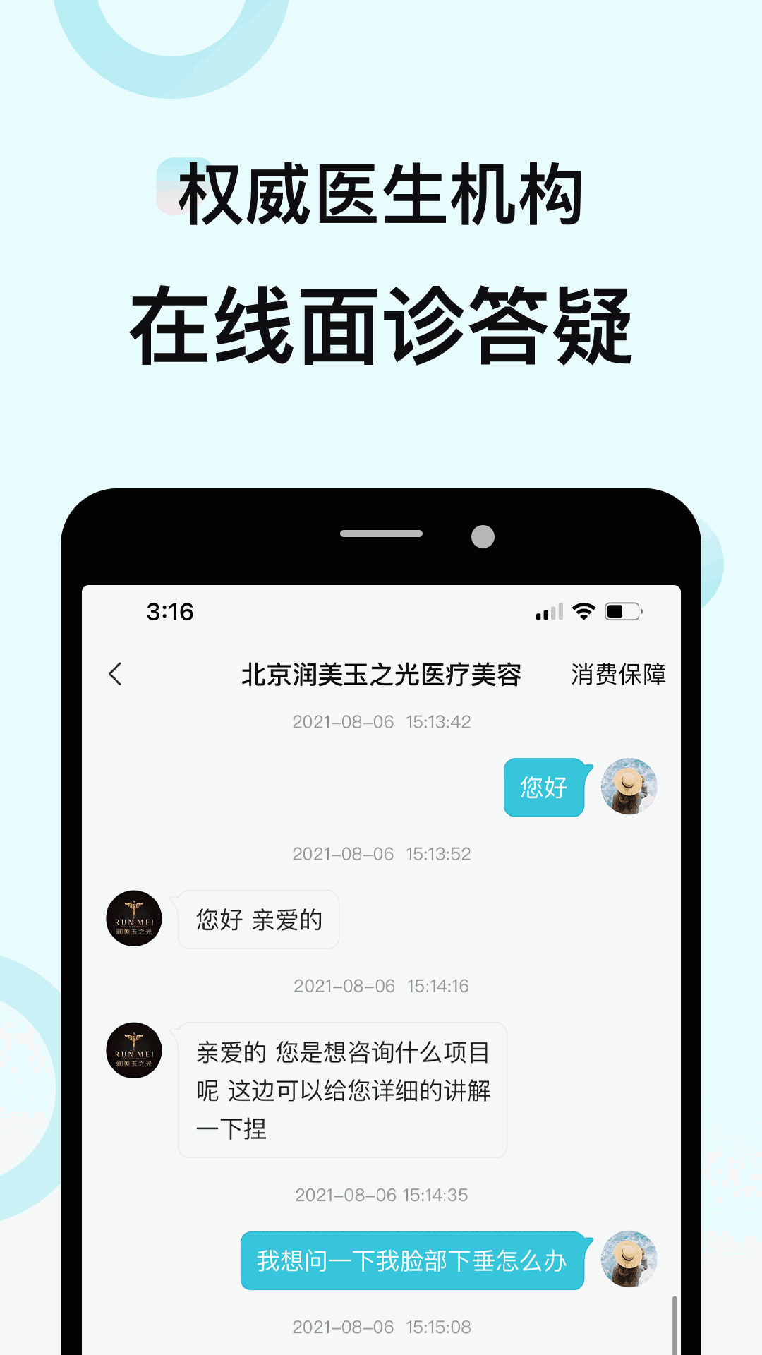 更美