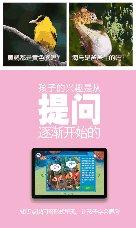 3D百科