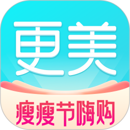 更美